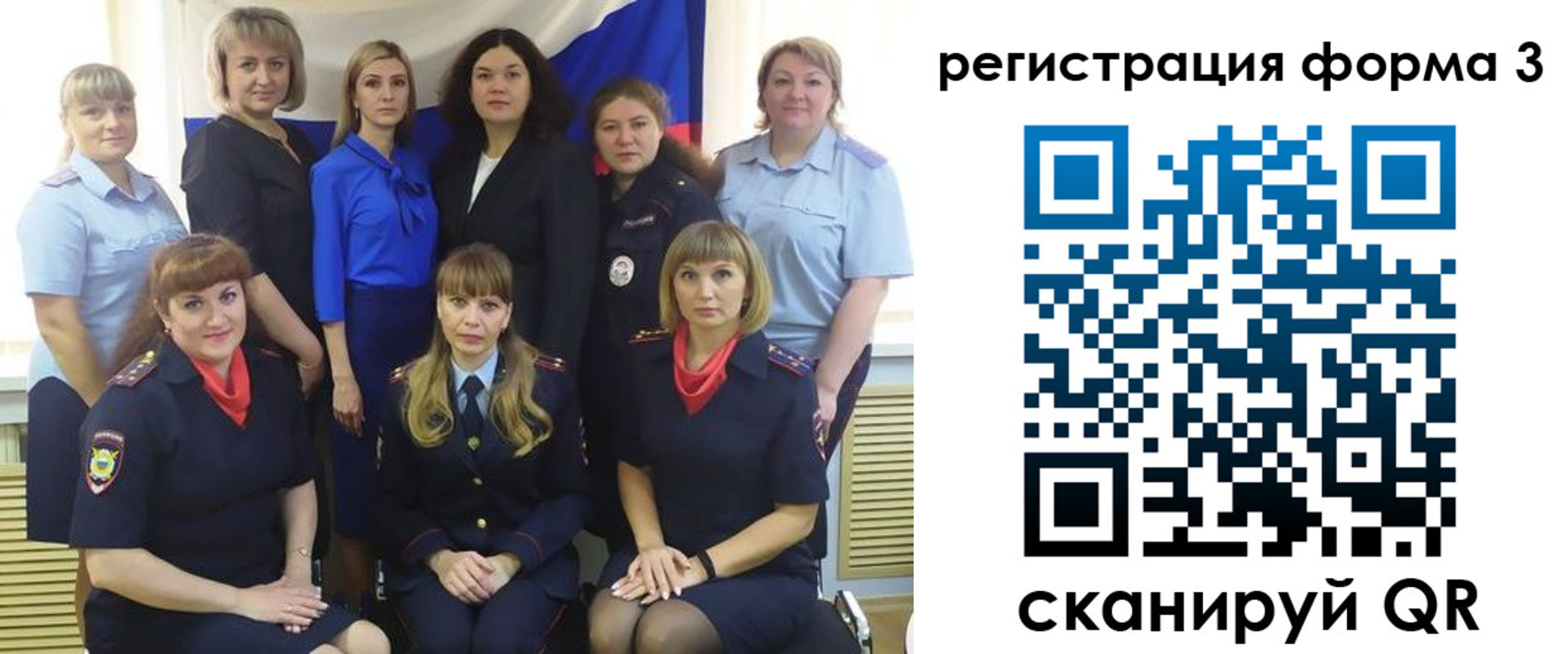 временная прописка в Муравленко