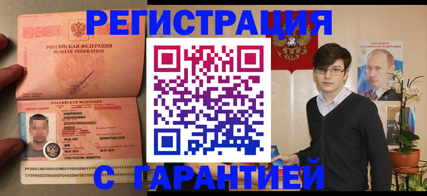 регистрация для дет. сада в Муравленко